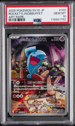 2025 POKEMON JPN SV10-GLORY OF TEAM ROCKET #103 TEAM ROCKET'S WOBBUFFET PSA 10 - Image 1