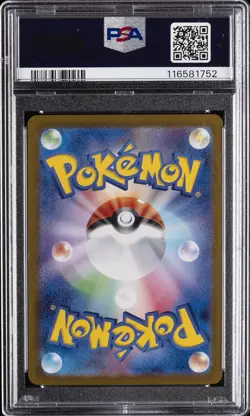 2025 POKEMON JPN SV10-GLORY OF TEAM ROCKET #103 TEAM ROCKET'S WOBBUFFET PSA 10 - Image 2