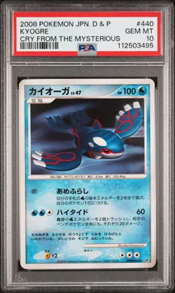 2008 POKEMON JPN DIAMOND & PEARL CRY FROM THE MYSTERIOUS #440 KYOGRE PSA 10 - Image 1