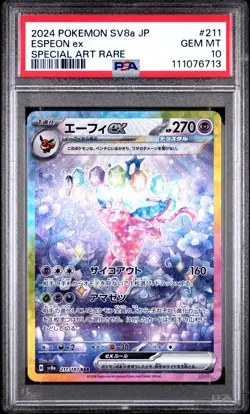 2024 POKEMON JPN SV8A-TERASTAL FEST EX SPECIAL ART RARE #211 ESPEON EX PSA 10 - Image 1