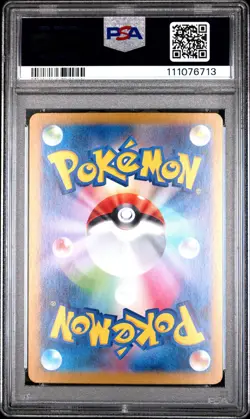 2024 POKEMON JPN SV8A-TERASTAL FEST EX SPECIAL ART RARE #211 ESPEON EX PSA 10 - Image 2