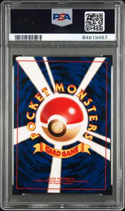 1997 POKEMON JPN ROCKET #130 DARK GYARADOS-HOLO PSA 9 - Image 2