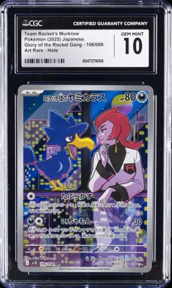 2025 POKEMON JPN #106/098 TEAM ROCKET'S MURKROW CGC 10 GEM MINT - Image 1