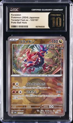 2024 POKEMON JPN POKE BALL HOLO #122/187 KORAIDON CGC 10 GEM MINT - Image 1