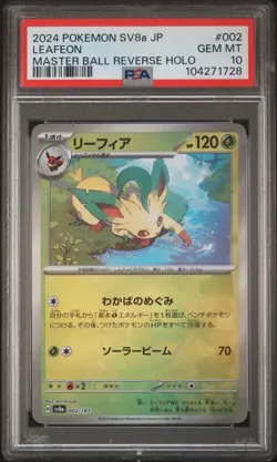 2024 POKEMON JPN SV8A-TERASTAL FEST EX MASTER BALL REVERSE HOLO LEAFEON PSA 10 - Image 1