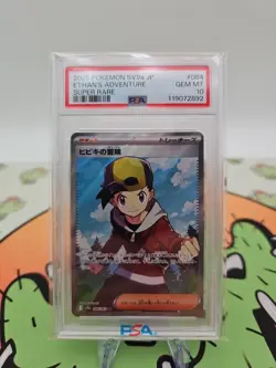 2025 Pokemon SV9A JP Ethan's Adventure Super Rare PSA 10 - Image 1
