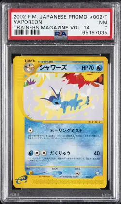 2002 POKEMON JPN PROMO TRAINERS MAGAZINE VOL. 14 #002/T VAPOREON PSA 7 - Image 1