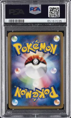 2002 POKEMON JPN PROMO TRAINERS MAGAZINE VOL. 14 #002/T VAPOREON PSA 7 - Image 2