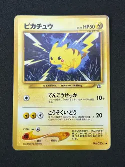 Pokemon Japanese Neo Genesis Pikachu 025 Regular Common - VLP - Image 1