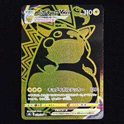 Pikachu VMAX | 279/184 | s8b VMAX Climax | Ultra Rare | Japanese Pokemon TCG - Image 1