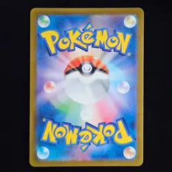 Pikachu VMAX | 279/184 | s8b VMAX Climax | Ultra Rare | Japanese Pokemon TCG - Image 2
