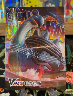 ⚡Lapras VMAX Gigamax⚡ NON TCG Pokemon Elf Eif Origin 3.0 Collection⚡ - Image 1