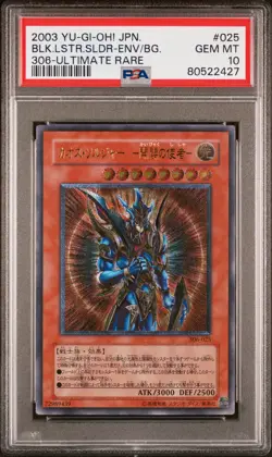 2003 ULTIMATE RARE #025 BLACK LUSTER SOLDIER - ENVOY OF THE BEGINNING PSA 10 - Image 1