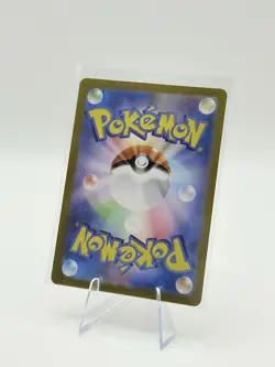 Hydrapple AR 068/063 Heat Wave Arena sv9a Pokemon Card Game Japanese [Near Mint] - Image 2