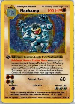 POKEMON 1999 BASE SET SHADOWLESS MACHAMP HOLO 1st EDITION 8/102 CARD - Image 1