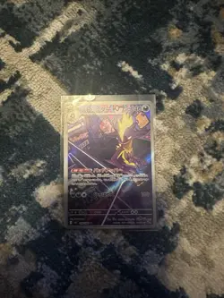 Toxtricity AR #089/080 - Japanese Pokemon Card M2 Inferno X 2025 - Image 1