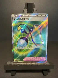 Sacred Charm 103/080 SR M2 Inferno X MEGA Pokemon Card Japanese - Image 1