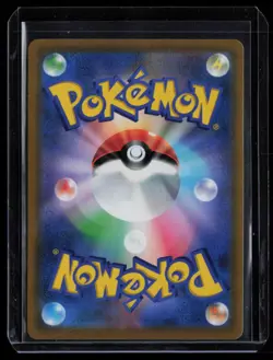 Mimikyu V RR 076/184 Japanese Pokemon Card VMAX Climax - Image 2