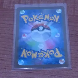 Pokemon Card Japanese Mabosstiff AR 088/078 sv1V Scarlet & violet JP - Image 2