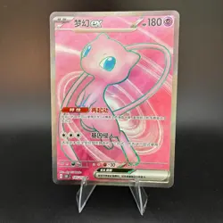 Pokemon TCG S-Chinese 151C Mew-EX 185/151 SR Full Art Holo Card NearMint US SHIP - Image 1