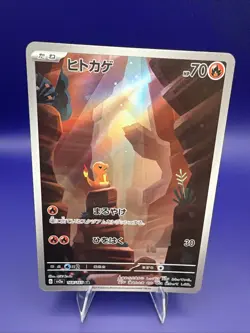 Charmander 168/165 Sv2a: Pokemon Card 151 Holo (Japanese) Pack Fresh Mint - Image 1