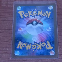 Turtonator 105/102 Sv7: Stellar Miracle Holo Japanese Pokemon TCG - Image 2