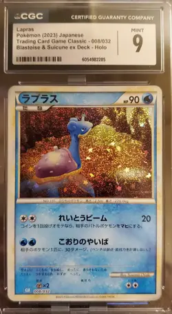 Lapras 008/032 Pokemon TCG Classic: Blastoise Holo (Japanese) CGC 9 - Image 1