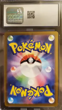 Lapras 008/032 Pokemon TCG Classic: Blastoise Holo (Japanese) CGC 9 - Image 2