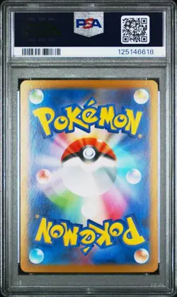 2025 POKEMON JPN SV11W-WHITE FLARE SPECIAL ART RARE #168 RESHIRAM EX PSA 10 (618 - Image 2