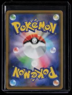 Shiny Sobble 224/190 Near Mint Shiny Star V Japanese Pokemon s4a 2020 - Image 2