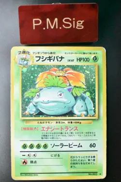 Venusaur No. 003 Base Set 1996 Holo Rare Japanese Pokemon Card - Image 1