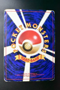 Venusaur No. 003 Base Set 1996 Holo Rare Japanese Pokemon Card - Image 5