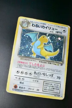 Dark Dragonite No. 149 Team Rocket 1997 Holo Rere Japanese Pokemon Card - Image 3