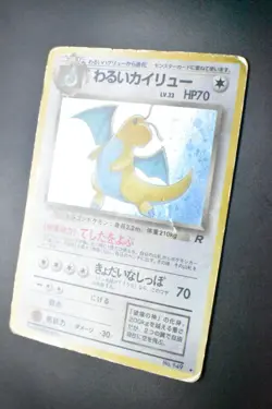 Dark Dragonite No. 149 Team Rocket 1997 Holo Rere Japanese Pokemon Card - Image 4