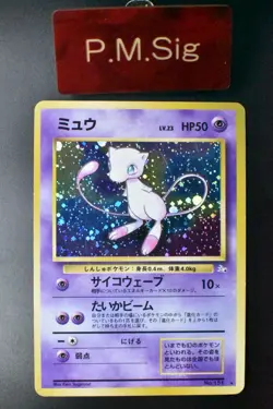 Mew No. 151 Fossil 1997 Holo Rare Japanese Pokemon Card - Image 1