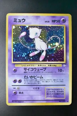 Mew No. 151 Fossil 1997 Holo Rare Japanese Pokemon Card - Image 2