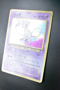 Mew No. 151 Fossil 1997 Holo Rare Japanese Pokemon Card - Image 4