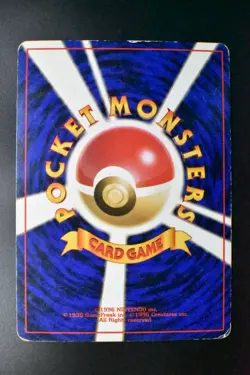 Mew No. 151 Fossil 1997 Holo Rare Japanese Pokemon Card - Image 5