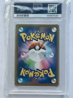 Pokemon Japanese Eevee 371 /SM-P Card Friendly Shop Promo Holo PSA 10 GEM MINT - Image 3