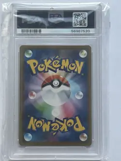 Pokemon Japanese Eevee 371 /SM-P Card Friendly Shop Promo Holo PSA 10 GEM MINT - Image 4