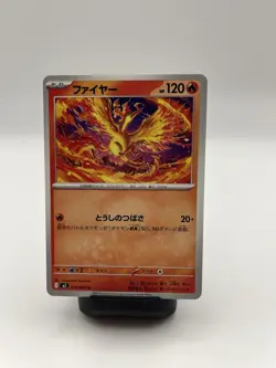 Moltres 014/080 U Japan Pokemon Card SV Future Flash 2025 Kazumasa Yasukuni - Image 1