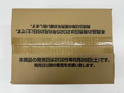 Dragon Ball Super Card Game MANGA BOOSTER 01 Case 12 Box Japanese Fusion World - Image 2