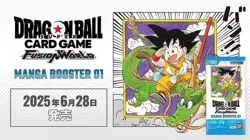 Dragon Ball Super Card Game MANGA BOOSTER 01 Case 12 Box Japanese Fusion World - Image 3