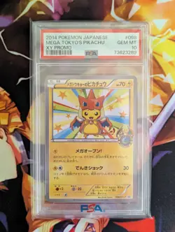 PSA 10 Mega Tokyo's Pikachu 098/XY-P Promo 2014 Pokemon Card Japanese - Image 1