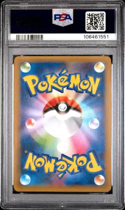 2021 POKEMON JPN PROMO CARD PACK 25TH ANV ED #007 BIRTHDAY PIKACHU-HOLO PSA 10 - Image 2