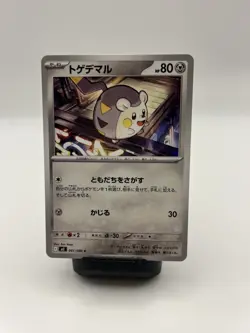Togedemaru 061/080 C Japan Pokemon Card SV Future Flash 2025 Bun Toujo - Image 1