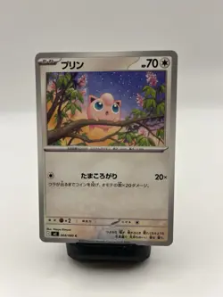 Jigglypuff 064/080 C Japan Pokemon Card SV Future Flash 2025 Naoyo Kimura - Image 1
