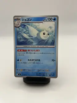 Dewgong 022/080 C Japan Pokemon Card SV Future Flash 2025 Taira Akitsu - Image 1