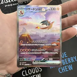 2023 Charizard ex 201/165 Sv2a: Pokemon Card 151 Holo (Japanese) US seller - Image 4