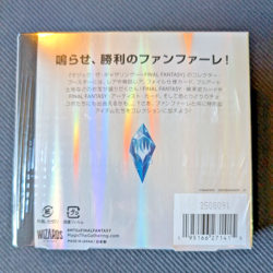 2025 Magic The Gathering Final Fantasy Japanese Sealed Collector Booster Box - Image 2